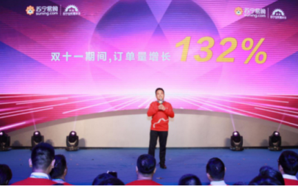 改革開放40年，蘇寧用智慧零售撬動(dòng)零售業(yè)變遷