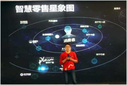 改革開放40年，蘇寧用智慧零售撬動(dòng)零售業(yè)變遷