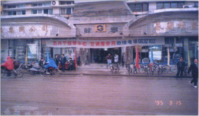 回顧改革開放40年，智慧蘇寧同頻共振演繹創(chuàng)時代