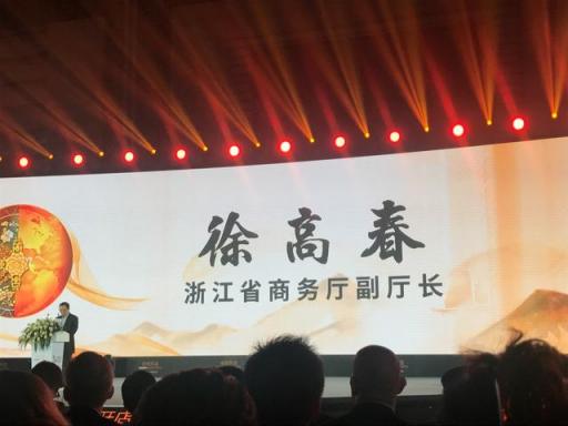 2018亞馬遜全球開店賣家峰會現(xiàn)場直擊！黑五電商學(xué)院助力品牌出海