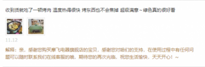 99%買的了人都不后悔，這口多功能鍋值得你加入雙十二購(gòu)物清單