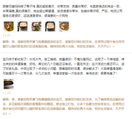 99%買的了人都不后悔，這口多功能鍋值得你加入雙十二購(gòu)物清單