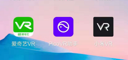 “大戰(zhàn)”國產千元VR一體機，全方位評測！