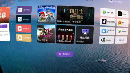“大戰(zhàn)”國產千元VR一體機，全方位評測！