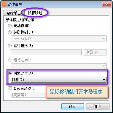 誰動(dòng)了我的PPT？外貿(mào)行業(yè)遭“精準(zhǔn)”打擊