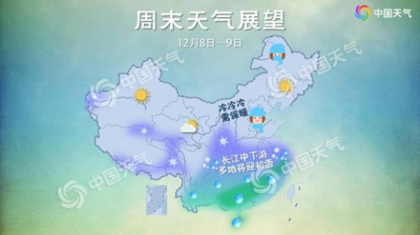 寒潮速凍全國，蘇寧空調(diào) “干價”豪取取暖市場