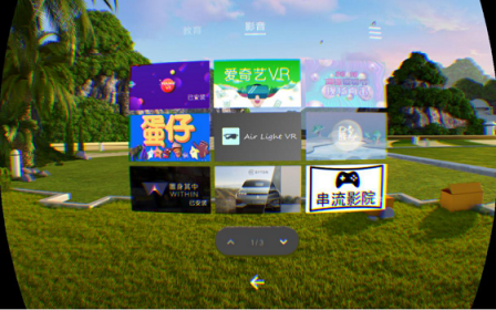 VR一體機(jī)年度評測：小米、愛奇藝、Pico誰更強(qiáng)