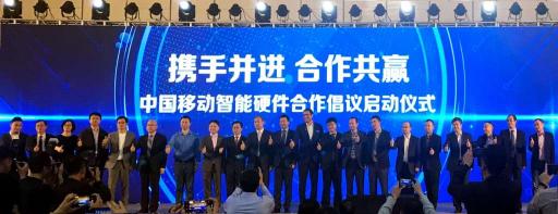 聲智科技助力中國(guó)移動(dòng)打造首款支持固話功能的自主品牌智能音箱