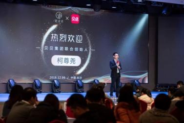 貝店攜手“電商面膜第一股”御泥坊，雙方達(dá)成戰(zhàn)略合作