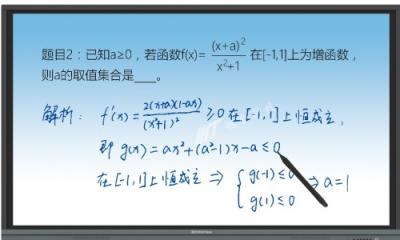 智慧資源+智能系統(tǒng)，鴻合科技助力老師構(gòu)建高效課堂！