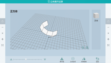 新課改，用101教育PPT改變小學(xué)數(shù)學(xué)教學(xué)重難點(diǎn)
