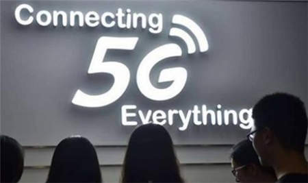 5g網(wǎng)絡，是否滿足你的期待