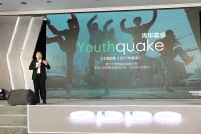 從硬件到服務(wù)，OPPO營(yíng)銷(xiāo)平臺(tái)成為品牌主與年輕用戶(hù)的新橋梁