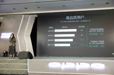 從硬件到服務(wù)，OPPO營(yíng)銷(xiāo)平臺(tái)成為品牌主與年輕用戶(hù)的新橋梁