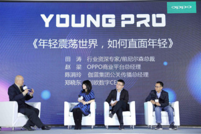 從硬件到服務(wù)，OPPO營(yíng)銷(xiāo)平臺(tái)成為品牌主與年輕用戶(hù)的新橋梁