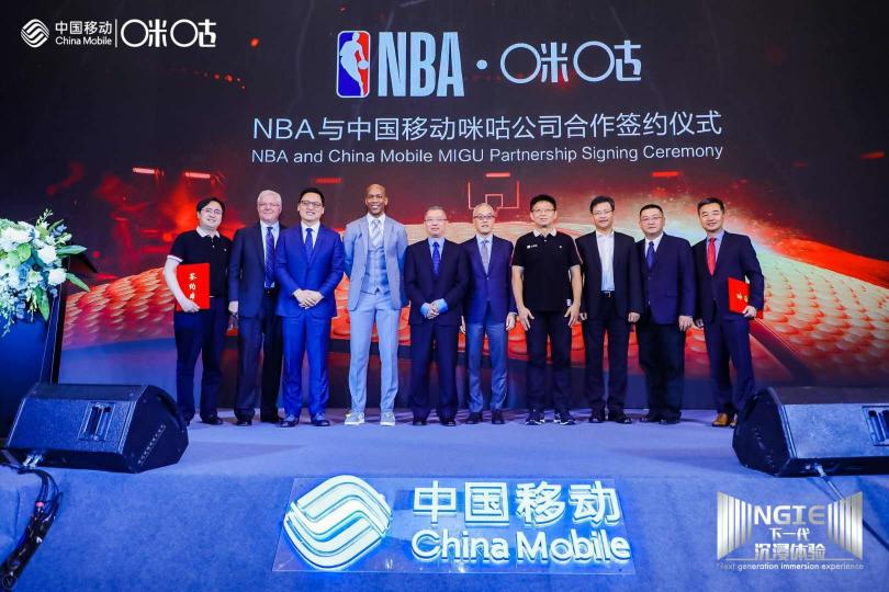 籃球版圖再下一城！咪咕成為NBA中國(guó)官方合作伙伴