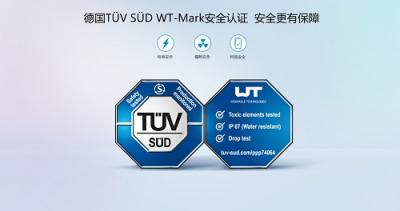 華為兒童手表 3 Pro雙十二開啟狂歡，限時優(yōu)惠100元