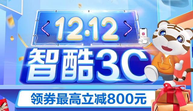 國美雙十二拒絕套路 黑科技爆款手機(jī)低價(jià)來襲