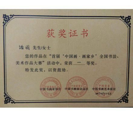 畫家諸明山水畫欣賞，領(lǐng)略秀麗江南景色優(yōu)美！