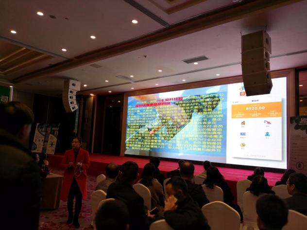 錢客多受邀參加2018全國加油站行業(yè)年會(huì)