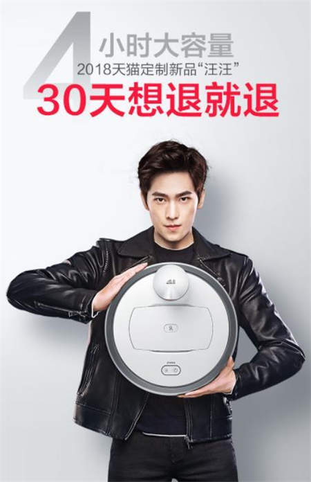 閃耀雙十二 小狗R55 Pro掃地機(jī)器人等你來(lái)?yè)?/></p><p>小狗R55 Pro掃地機(jī)器人是小狗電器2018年重磅新品，不僅擁有領(lǐng)先行業(yè)的性能，而且操作更智能。這次雙十二，小狗R55 Pro掃地機(jī)器人開啟預(yù)定活動(dòng)，即日起至12月10日0點(diǎn)，參與10元預(yù)定可享立省400元優(yōu)惠，同時(shí)可獲愛慕莎保溫壺，參與微信分享還可獲得白色戀人餅干好禮，而且咨詢客服還贈(zèng)價(jià)值99元清潔套裝。不僅如此，還有花唄6期免息，30天想退就退等諸多特權(quán)。同時(shí)，參與加購(gòu)還可獲得抽獎(jiǎng)機(jī)會(huì)，10臺(tái)蘋果手表等你搶。參與評(píng)價(jià)還可搶十臺(tái)小狗R55 Limited限量父親版掃地機(jī)器人。</p><p align=
