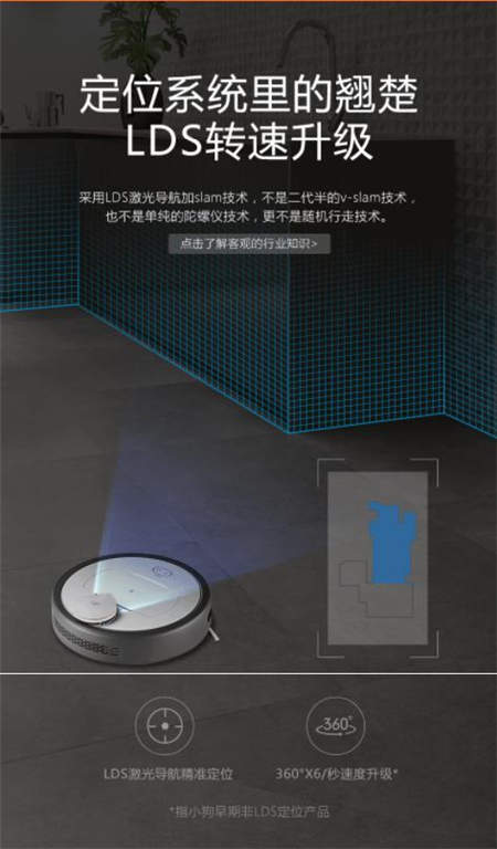 閃耀雙十二 小狗R55 Pro掃地機(jī)器人等你來(lái)?yè)?/></p><p>不僅如此，小狗R55 Pro掃地機(jī)器人在智能操作上有著全新的升級(jí)。小狗R55 Pro掃地機(jī)器人專屬APP不僅可以實(shí)現(xiàn)遠(yuǎn)程操作，而且還可以一路了然的了解小狗R55 Pro掃地機(jī)器人的使用情況。尤其是小狗R55 Pro專屬APP擁有10點(diǎn)自定義區(qū)域清掃功能，這不僅極大的方便了用戶的使用，而且還讓用戶體驗(yàn)到獨(dú)一無(wú)二的智能體驗(yàn)。除此之外，小狗R55 Pro還支持掌上虛擬墻，只需輕輕一劃，虛擬墻便即刻生成，遠(yuǎn)比要使用物理虛擬墻的掃地機(jī)器人更便捷。</p><p>掃地機(jī)器人作為智能家居的代表產(chǎn)品，尤以智能和便捷為突出特點(diǎn)。小狗R55 Pro掃地機(jī)器人的出現(xiàn)，顛覆了消費(fèi)者對(duì)掃地機(jī)器人的認(rèn)知。全面領(lǐng)先的性能和智能便捷的操作，為掃地機(jī)器人行業(yè)指明了發(fā)展方向。</p><p>雙十二已經(jīng)來(lái)臨，馬上登陸天貓小狗PUPPY旗艦店，把小狗R55 Pro掃地機(jī)器人帶回家。</p>              	<p style=