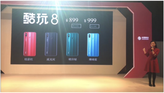 移動(dòng)大會(huì)酷派發(fā)新品COOL酷玩8,稱國民屏霸