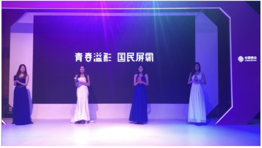 移動(dòng)大會(huì)酷派發(fā)新品COOL酷玩8,稱國民屏霸