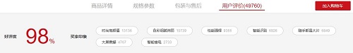 雙12旗艦手機(jī)怎么選 先看看用戶(hù)口碑再說(shuō)！