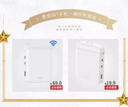 低至9.9元，ROOME1212圣誕心愿單來襲