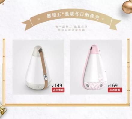 低至9.9元，ROOME1212圣誕心愿單來襲