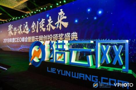 量子保榮膺“最佳科技金融創(chuàng)新公司”，將探索場(chǎng)景保險(xiǎn)新領(lǐng)域