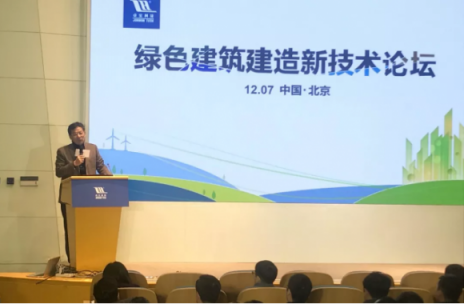 一天兩場(chǎng)｜卓寶助推北京、江門(mén)綠色建筑發(fā)展