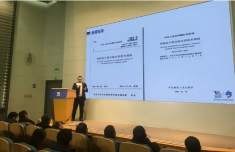 一天兩場(chǎng)｜卓寶助推北京、江門(mén)綠色建筑發(fā)展