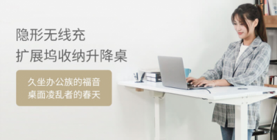 辦公室久坐的危害，你知道嗎？
