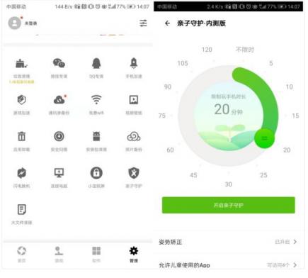 應用寶亮相騰訊T-DAY 兩新能力解決老少人群觸網(wǎng)痛點