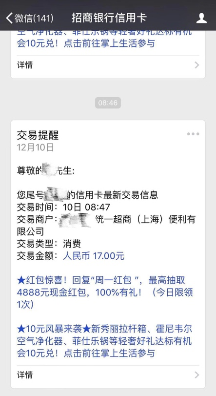 信用卡客服人工智能崛起，招行信用卡率先進入智能助理時代