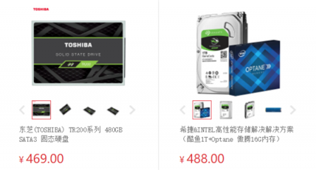 機(jī)械硬盤(pán)完成歷史使命 500元全固態(tài)體驗(yàn)怎么樣？