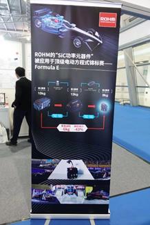 “三高”SiC，新能源汽車應(yīng)用將現(xiàn)高增長