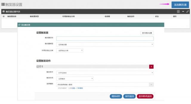 U-Mail為金融業(yè)設(shè)計自動群發(fā)郵件打造極致服務(wù)