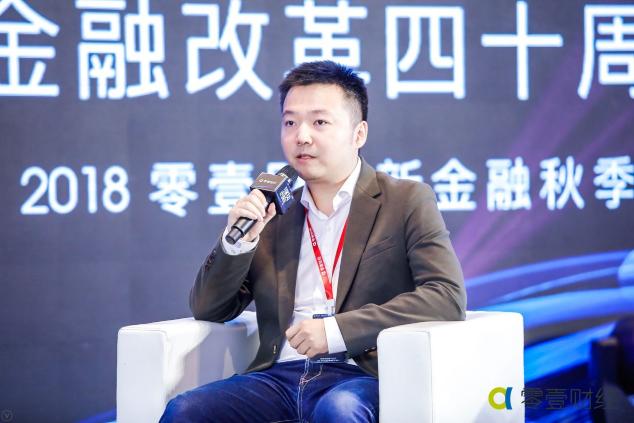 零壹財經(jīng)新金融峰會：買單俠侯翔宇《零售金融變革的下一個風(fēng)口探尋》