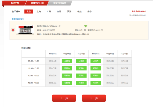 舊識(shí)新交！ThinkPad T450官翻機(jī)實(shí)機(jī)測(cè)評(píng)