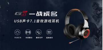 年終最后一波福利！EDIFIER漫步者雙十二神券好禮送不停