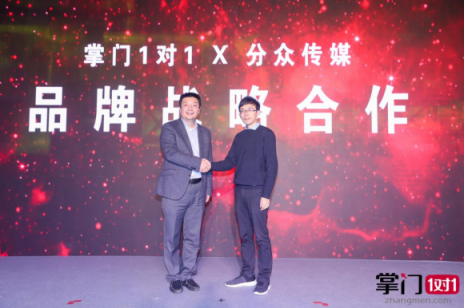 掌門1對1與分眾傳媒達成戰(zhàn)略合作，共同推動在線1對1教育發(fā)展