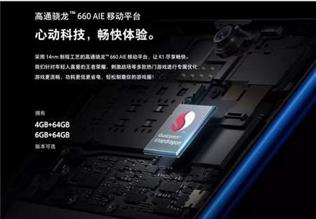 低調內斂 OPPO K1全新配色墨玉黑雙12線上開售