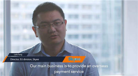 帶你了解Skyee背后的銀行，讓你更深層次認(rèn)識(shí)它！