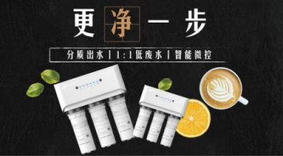 凈水器哪個牌子好 重點是凈水器的選購細(xì)節(jié)