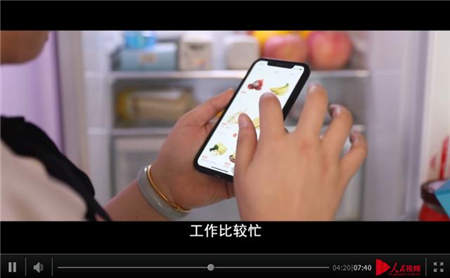 人民網(wǎng)微紀(jì)錄片：蘇寧小店帶來(lái)的美好生活體驗(yàn)