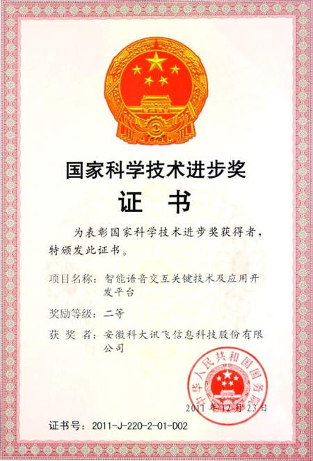 “類人腦”AI機器人機智俠來了 帶孩子提前觸摸未來世界