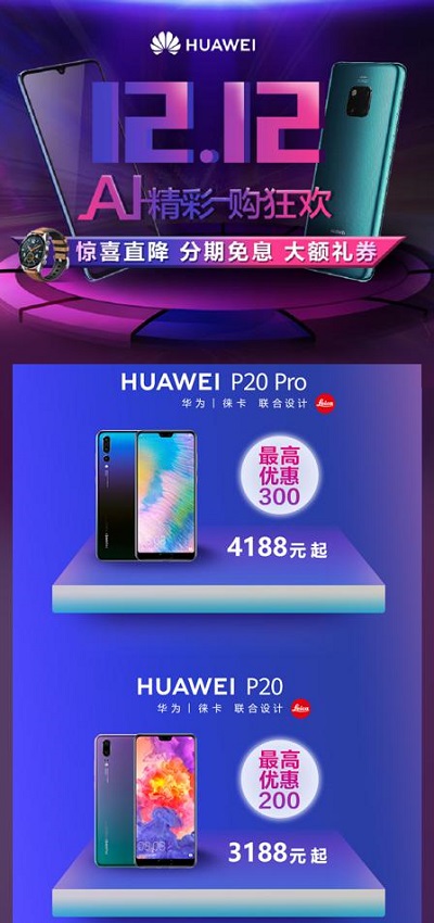 華為P20系列和iPhone XS系列該怎么選？這些理由值得看